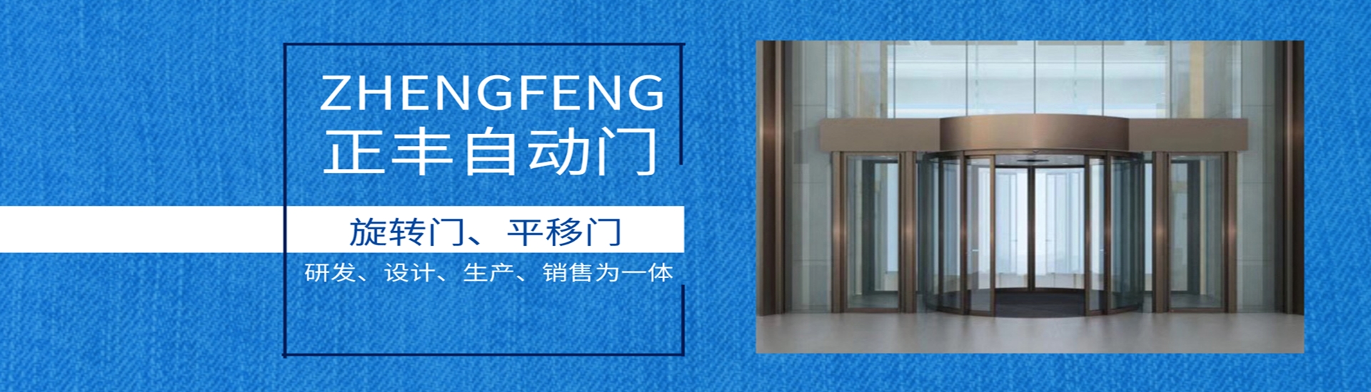 PC端幻燈一