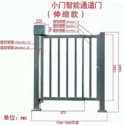 <b>廣告門(mén)</b>