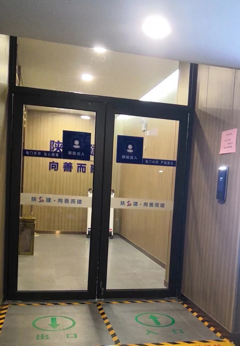 陜建華山建設(shè)門(mén)禁電動(dòng)門(mén)系統(tǒng)
